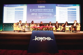 國際軟件服務(wù)外包大會(huì) 世界500強(qiáng)企業(yè)齊聚，共探軟件外包服務(wù)新趨勢(shì)