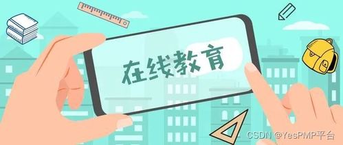 高效學習新紀元 教育App開發(fā)如何讓學習變得更簡單、有趣并推動軟件銷售