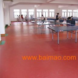 志遠(yuǎn)運(yùn)動型PVC地板 湖北PVC運(yùn)動地板全方位指南